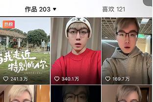 开云app官网下载入口安卓手机截图4